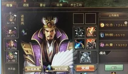 三国乱世副本攻略,三国乱世过五关斩六将攻略有一个100级守卫是不死的怎么打