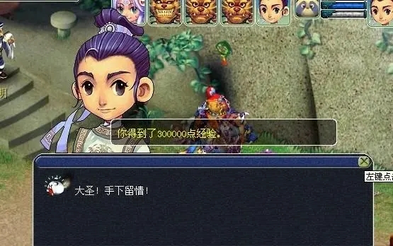 梦幻西游绝幻魔音,一段沉寂多年的奇幻传说