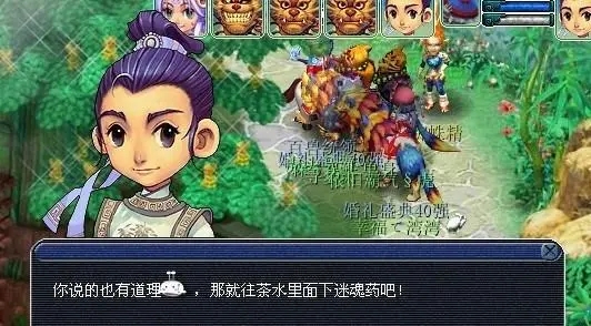 梦幻西游绝幻魔音,一段沉寂多年的奇幻传说