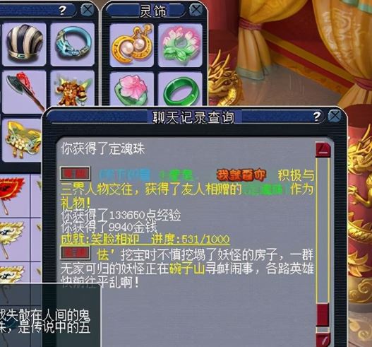 梦幻手游聚梦卡牌攻略,梦幻西游手游大海龟和毛毛虫怎么获得？