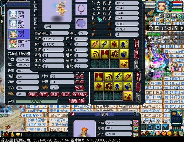 梦幻手游童装攻略,梦幻西游手游一个人如何获得孩子攻略