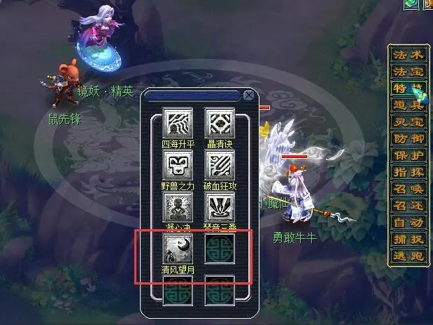 梦幻手游童装攻略,梦幻西游手游一个人如何获得孩子攻略