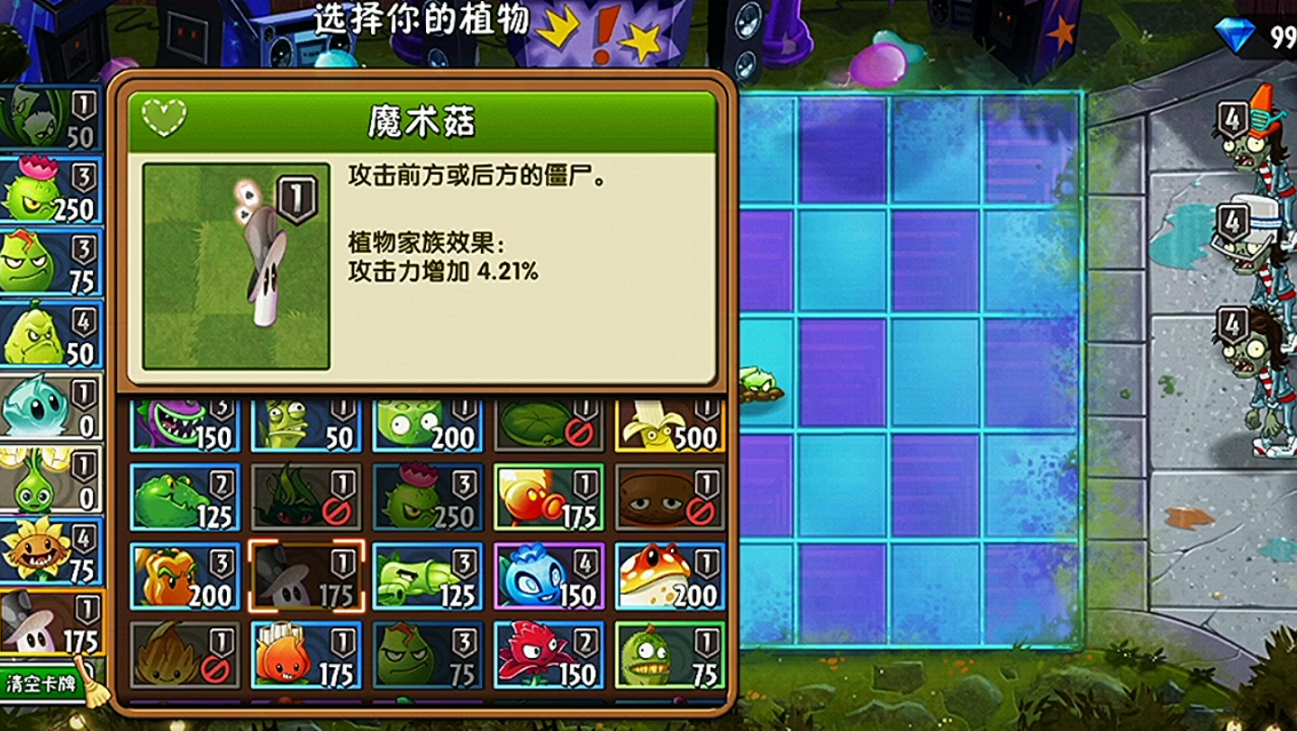 人人网植物大战僵尸,除了基础的植物大战僵尸游戏外，人人网还推出了一系列与游戏相关的活动和挑战，例如“植物大战僵尸”答题比赛、僵尸造型设计比赛等等