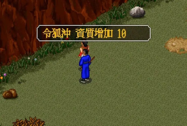 梦幻金庸群侠传隐藏揭秘江湖秘闻,探索未解之谜! 梦幻金庸群侠传隐藏揭秘江湖秘闻,探索未解之谜!