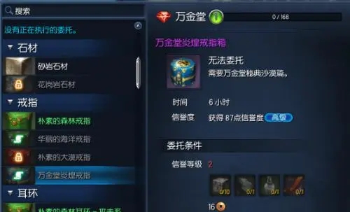 地下城外挂大揭秘：神秘利益链与惊天大案的完美结合！