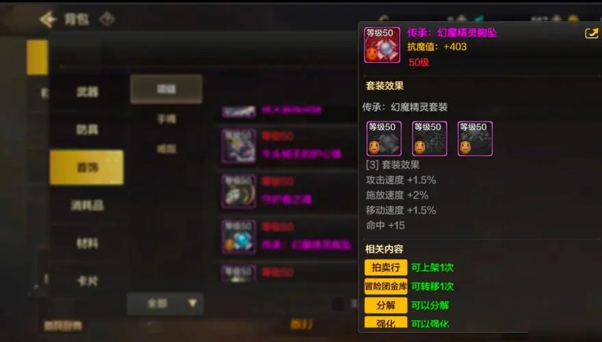 地下城外挂大揭秘：神秘利益链与惊天大案的完美结合！