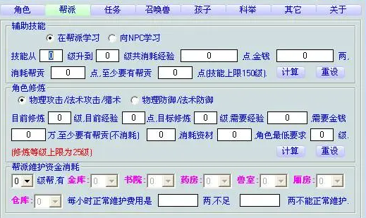 手游时光绘画变身攻略,梦幻西游手游时光绘梦怎么过 时光绘梦全关卡通关攻略大全