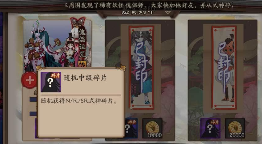 海坊主哪里多,海胡须杖阴阳师哪里多 海坊主哪里多,海胡须杖阴阳师哪里多