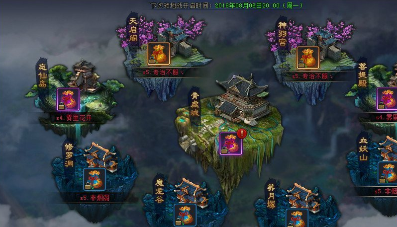 神雕侠侣手游第四回攻略,神雕侠侣手游觉醒第三关怎么完成