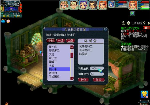 梦幻手游评分攻略,《梦幻西游手游》梦长安怎样得到高评分 梦长安高评分攻略