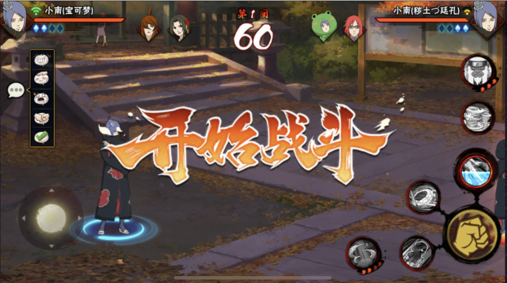 火影忍者手游异服要塞攻略,