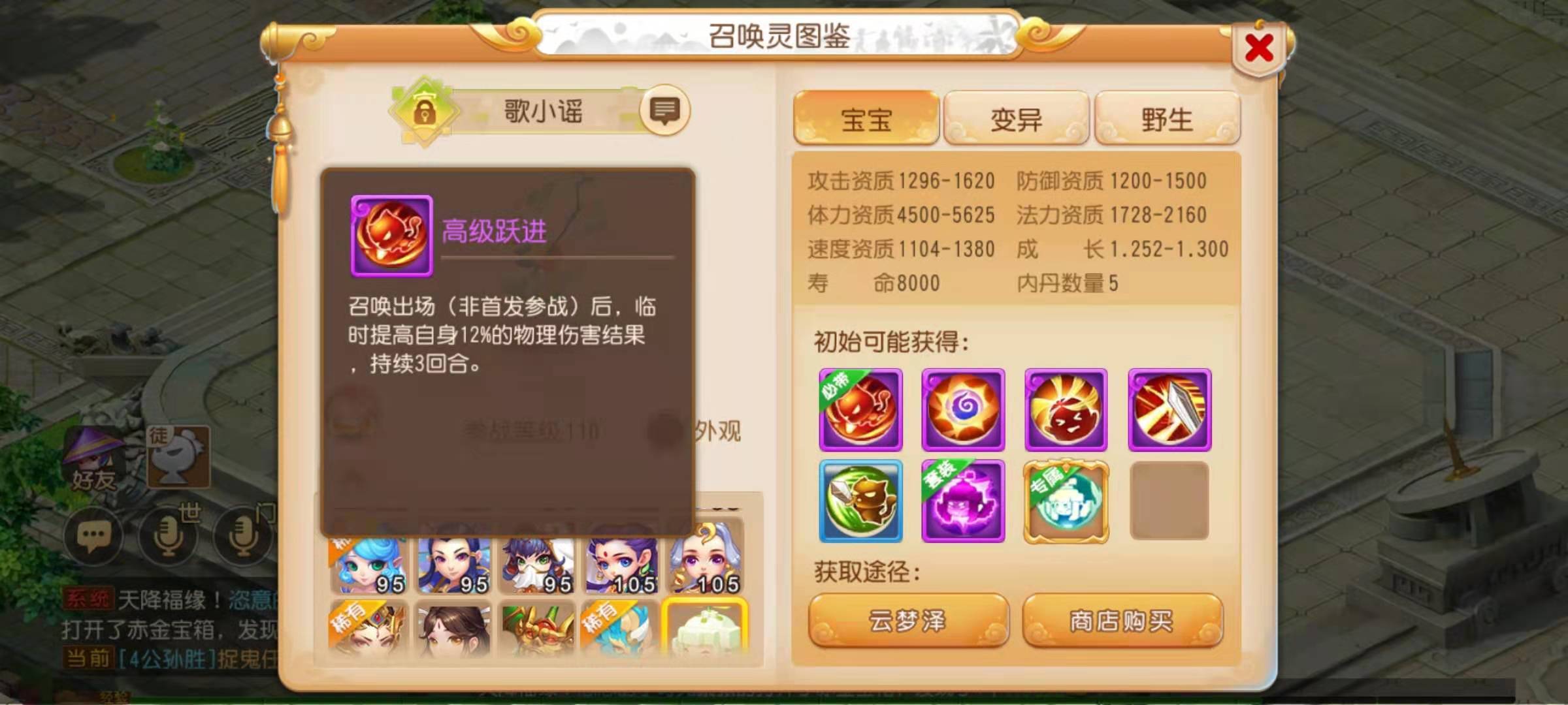 梦幻秦时手游新手攻略,梦幻西游手游新手怎么开局 新手必看攻略