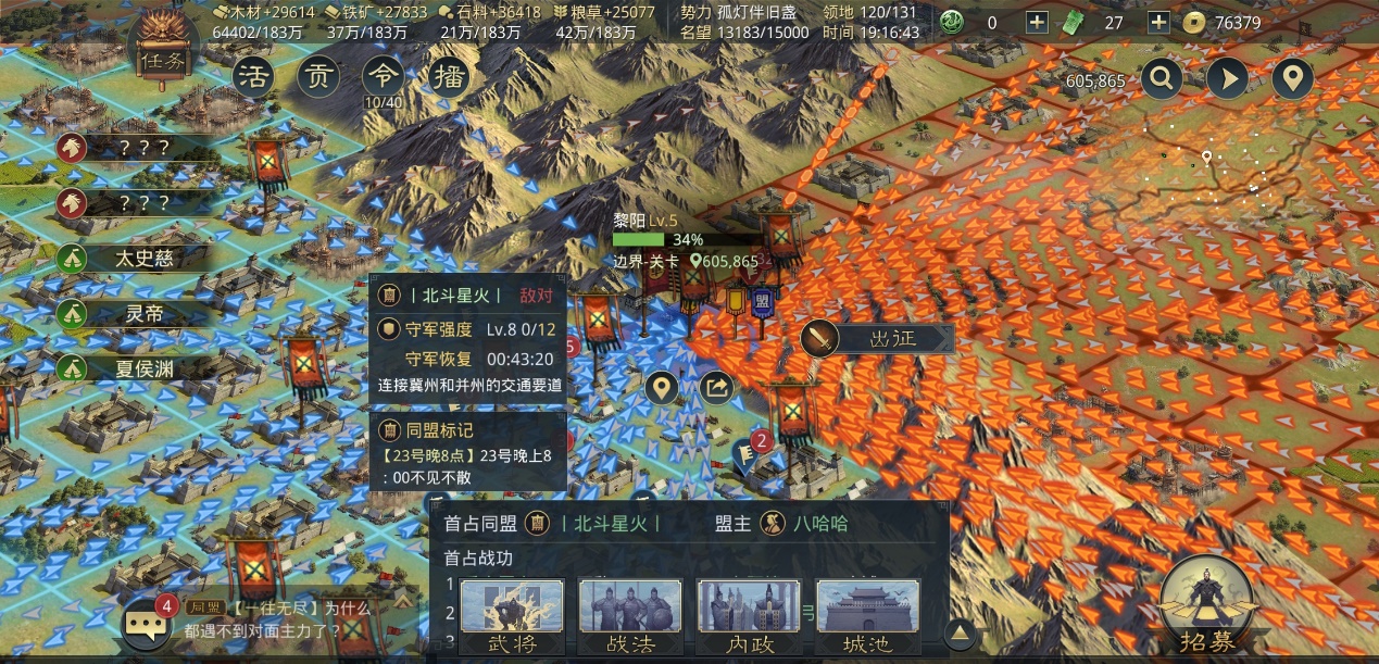 手游率土之滨宝物攻略,率土之滨宝物攻略