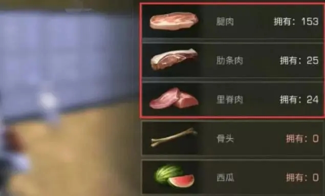 明日之后多人生存手游攻略,明日之后食谱1401份