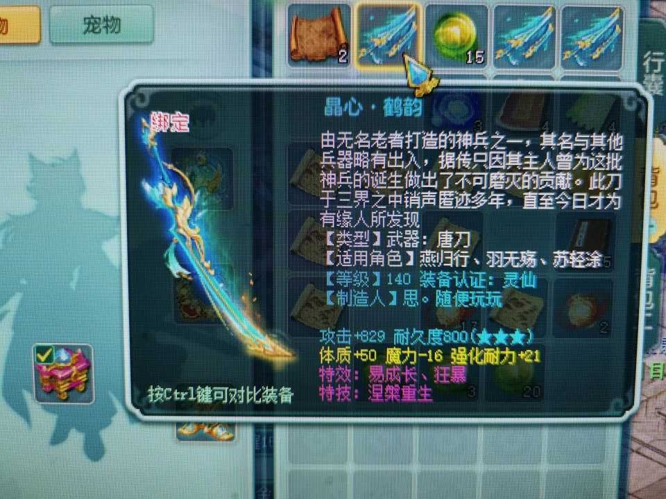 神武手游特技任务攻略大全,《神武4》手游法系门派特技搭配攻略 神武手游特技任务攻略大全,《神武4》手游法系门派特技搭配攻略