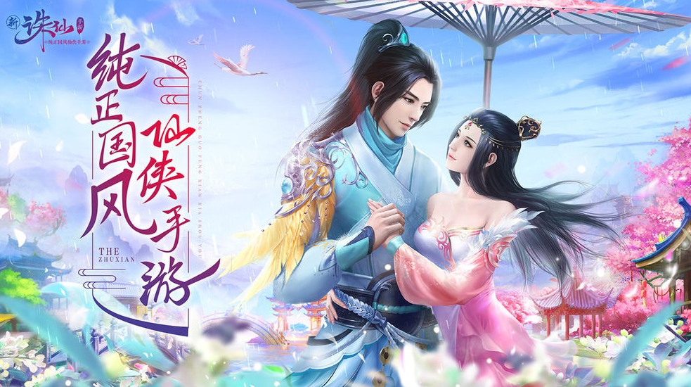 手游梦幻新诛仙宠物攻略- 萌宠伴你行，轻松打造最强战队！