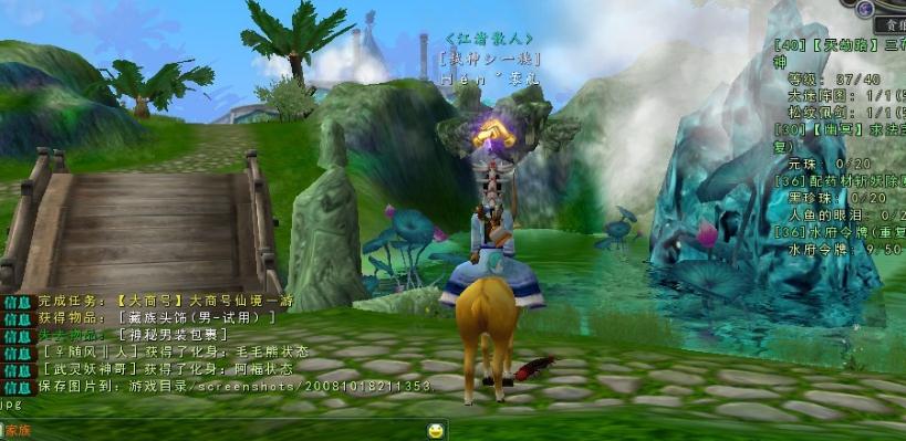 寻仙手游宝宝攻略,寻仙手游宠物怎么捕捉 宠物捕捉技巧介绍