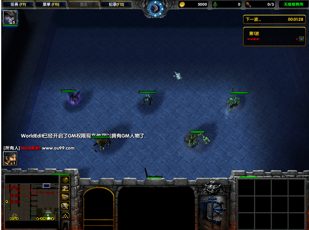 魔兽争霸分辨率