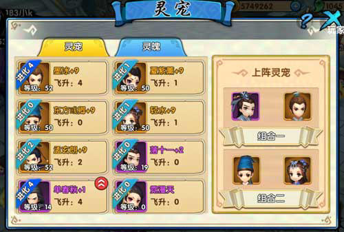 花千骨手游埋骨之地怎么打 花千骨手游埋骨之地怎么打