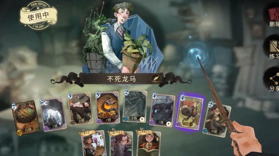 哈利波特手游攻略君微博,哈利波特5游戏攻略5个说话的石像鬼在哪？