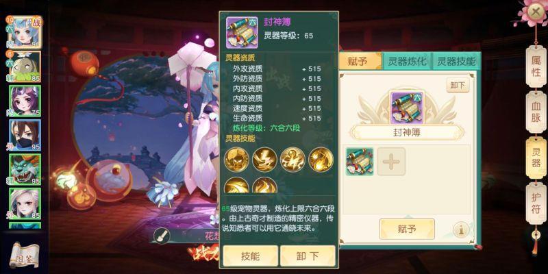 神雕侠侣手游美人鱼攻略,独家攻略神雕侠侣手游美人鱼全攻略，让你成为海洋的霸主！