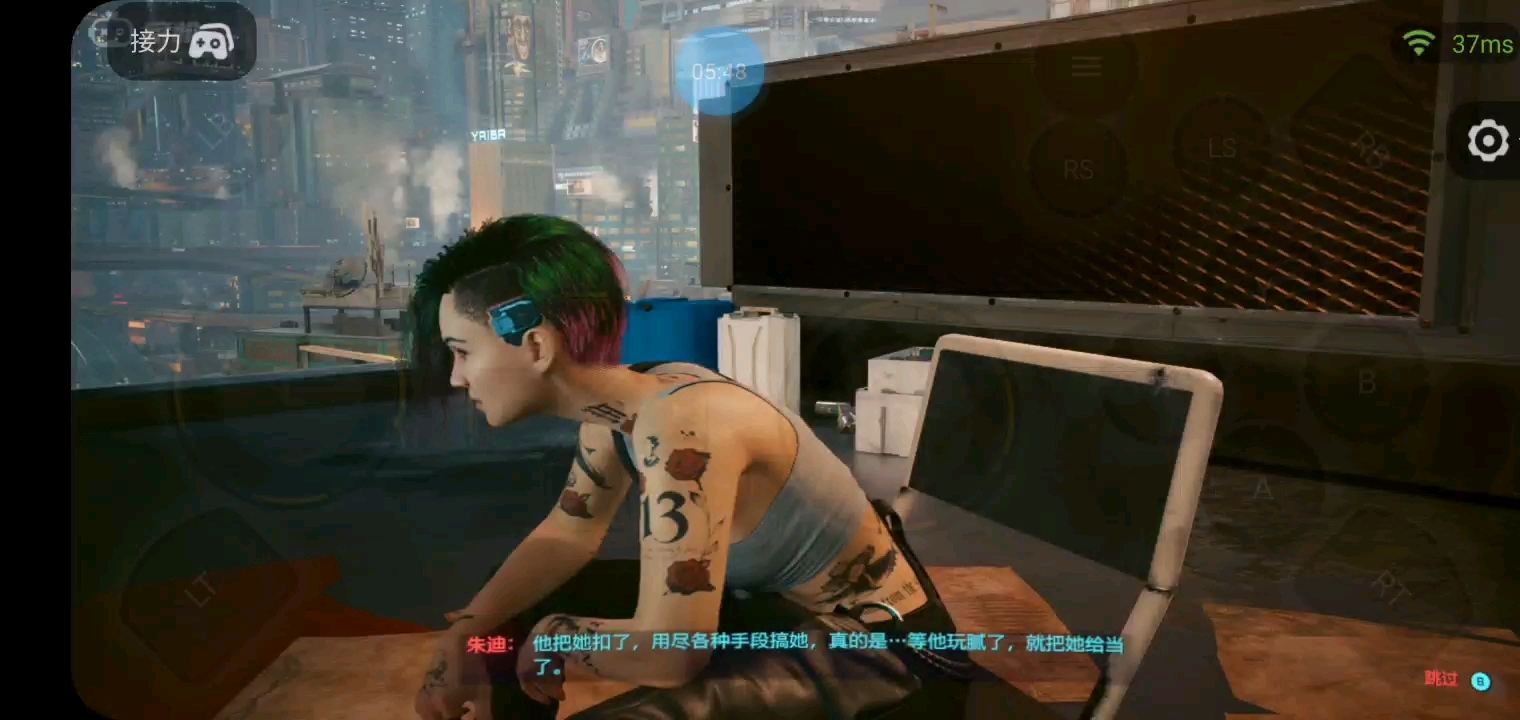 恋爱互动剧情游戏攻略,《赛博朋克2077》克里约会攻略及好感度选项 怎么和克里谈恋爱