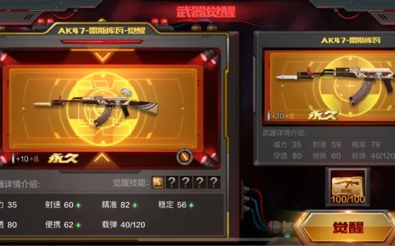 穿越火线张馨予图片,从娇美佳人到铁血战士的华丽变身