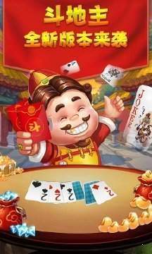 经典炸金花单机版免费