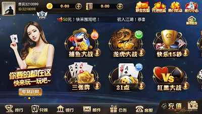 35272官网版棋牌