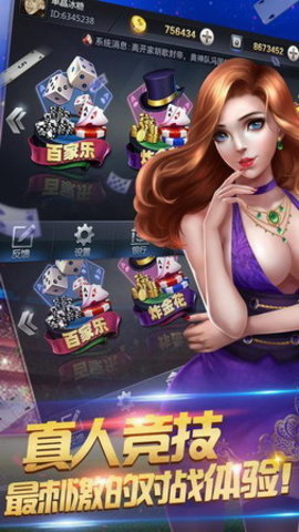 九莲宝灯水果机手机版