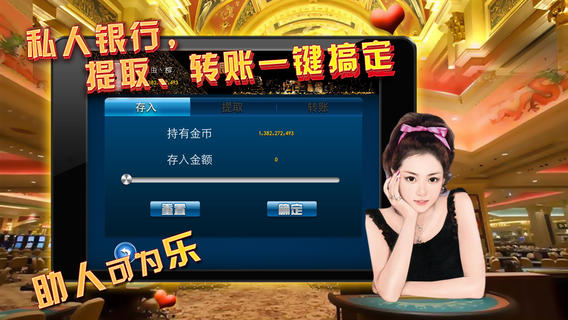 水果机无限币