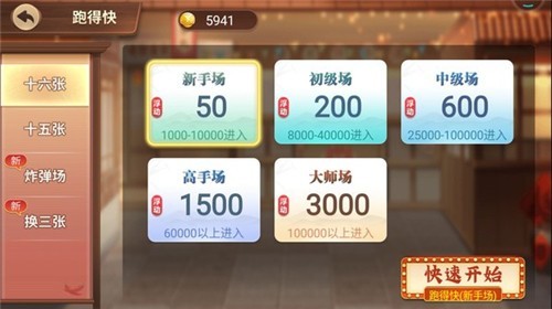 水果机苹果官方版