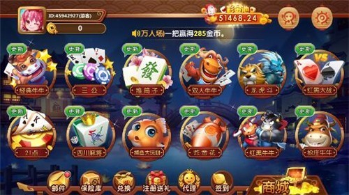 水果机苹果官方版