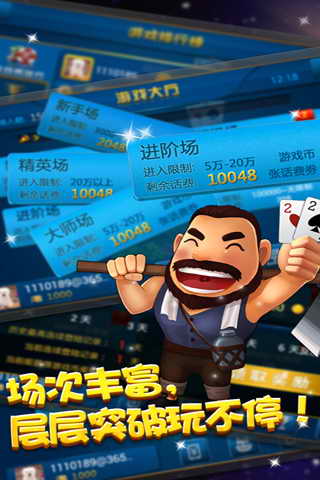 欢乐锄大地手机版