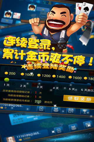 欢乐锄大地手机版