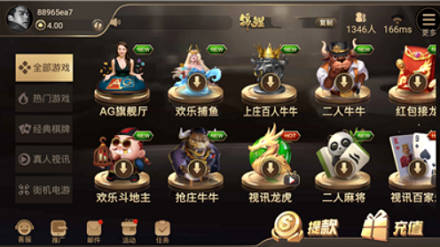 双升级扑克牌安装