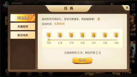 双升级扑克牌安装