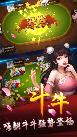 摇钱树捕鱼app苹果手机