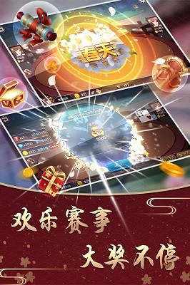 奔驰宝马单机游戏手机版