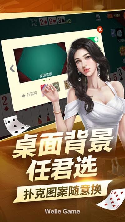 开元棋盘在线官网版