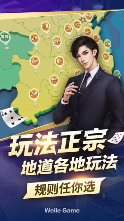 开元棋盘在线官网版