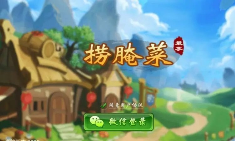 昆明捞腌菜安装