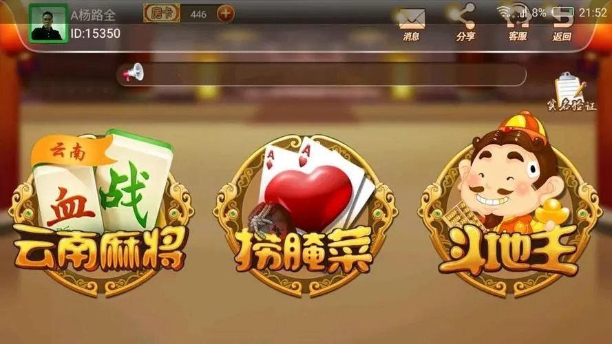 昆明捞腌菜安装
