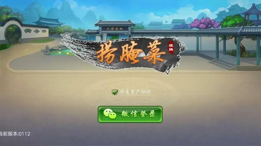 昆明捞腌菜安装