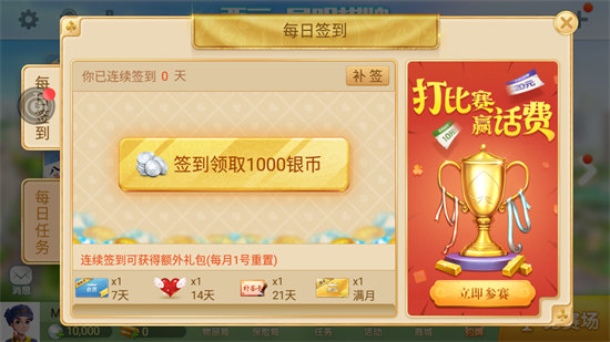 捞腌菜手机游戏app
