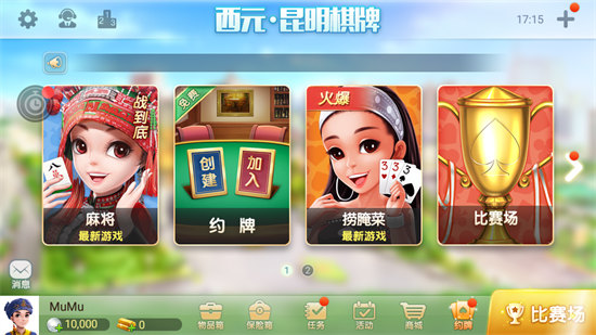 捞腌菜手机游戏app