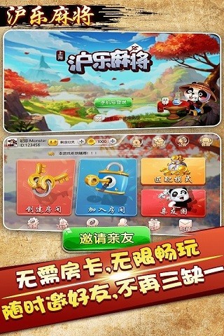 经典单机麻将安装苹果