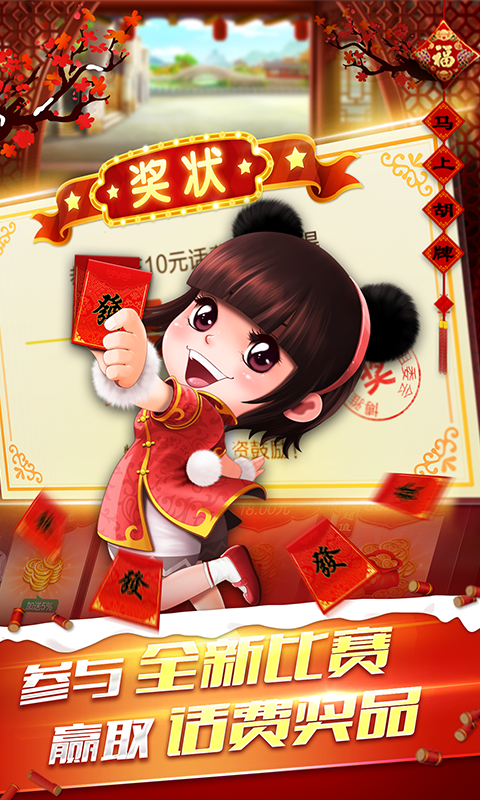 单机麻将游戏单机版