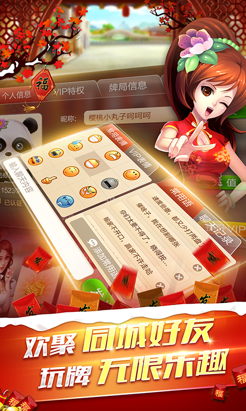 单机麻将游戏单机版