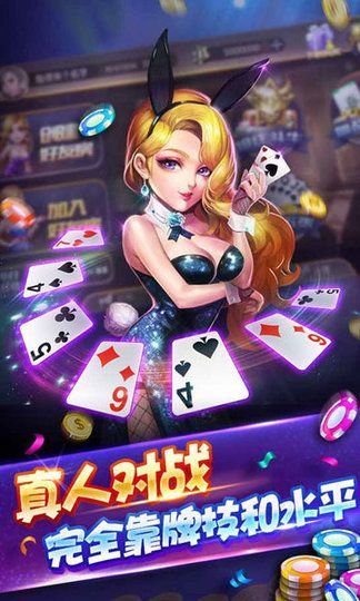 推牌9安装